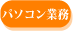 p\RƖgbvy[W
